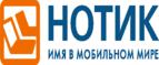 Скидки до 4000 рублей при покупке десктопа или моноблока ASUS! - Катайск