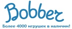 300 рублей в подарок на телефон при покупке куклы Barbie! - Катайск