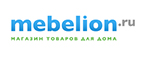 Скидка 25% на итальянские светильники! - Катайск