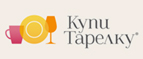 Скидка до 25% на фужеры для шампанского! - Катайск